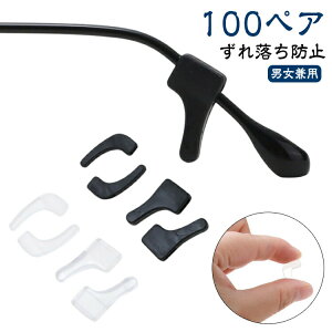 ���K�l ����~�� 100�y�A�Z�b�g ���K�l�X�g�b�p�[ �ዾ�X�g�b�p�[ �X�|�[�c �Y���h�~ �q�� ���K�l ���ꗎ���h�~ ���b�N �ዾ ���藎�� �Y������ �h�~ ������ �^�C�v �߂��� ���|�� �Œ� �X�g