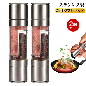 �y�b�p�[�~�� �蓮 �Ӟ��~�� �_�u���w�b�h �y2�Z�b�g�z�≖�~�� �Z���~�b�N �X�p�C�X�O���C���_�[ 2in1 ���������� �X�e�����X�� �L�b�`���c�[�� ���܂���� ���܃~�� �蓮�~�� ��e�� ��