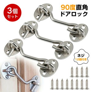 3�Z�b�g �l�W*12�t�� ������ �� ��t�� 90�x���p�h�A���b�N �{���g���b�N �t���b�v���b�`���b�N �ؐ��h�A �� �����˂̑� �L���r�l�b�g ���[�t�n�b�`�p�h�A�o�b�N�� �� �h�A ���� �C���`�Q