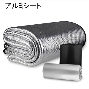 �A���~�V�[�g ��}�b�g �L�����v�p �A���~�}�b�g �ۉ� ���W���[�V�[�g �s�N�j�b�N�V�[�g 8mm�̌��� �f�M�}�b�g ���� �e���g�}�b�g �h�� �h�� �Ԓ��� �h�Зp�i �h�� �ۉ��V�[�g �n�k�΍� �Q�� 