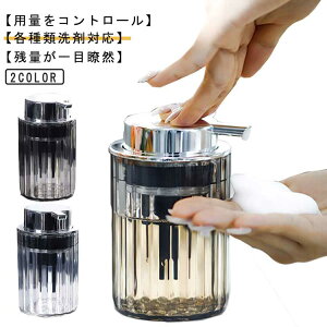 �蓮 �|���v�� �蓮 �l�ߑւ��{�g�� �A �\�[�v�{�g�� �L�� �n���h�\�[�v ������� �������� ���킢�� �l�ߑւ��e�� �A�\�[�v �{�g�� ���� �H���ܗp �L�b�`�� ���ʏ� �I�t�B�X �V���v�� �\