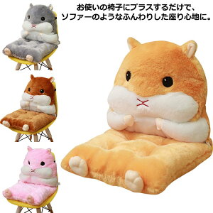 �w������t�� ������ �֎q�N�b�V���� �g���� �ʂ������ �֎q�N�b�V���� �n���X�^�[ �`�F�A�N�b�V���� �C�X�p ���z�c ���� �������� �ӂ��ӂ� �t���A�N�b�V���� ������