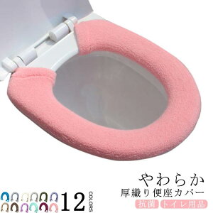 V�^ ���g�[�^ �֍��J�o�[ �V���v�� �􂦂� ��� �g�[ O�^ U�^ �֍��V�[�g �􂦂� �g�C���J�o�[ ������� ���n �ې� �������� �ӂ�ӂ� �g�C���p�i �R�� �h�L ���L �֍��J�o�[ �g�C���^���[