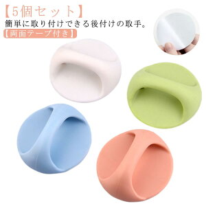 ����� ����� �܂� �����ˎ���� ��� �h�A��� �����o����� 5�Z�b�g ������ ��t�� ������ �H��s�v �X���C�h�h�A �����o�� �L���r�l�b�g �g�C���̊W �S���e�[�v �I �n���h�� �� ���� 