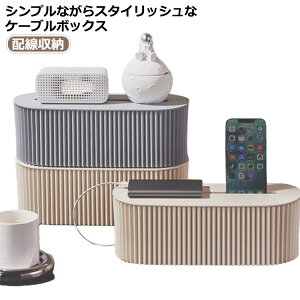 �P�[�u���{�b�N�X �^�b�v���[ �z�����[ ������� �X���� �{�b�N�X �^�b�v�{�b�N�X �z���J�o�[ �R�[�h�{�b�N�X �P�[�X �P�[�u���{�b�N�X �P�[�u���P�[�X �B�� �X���� �P�[�u���B�� �d���^�b