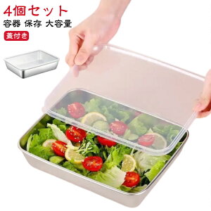 �ӂ� ��e�� �� �X�e�����X�� �e�� �I�[�u�� �X�e�����X �W �ۑ� �������X�g�b�J�[ �X�e�����X�e�� �l�p �Ⓚ 4�Z�b�g �ӂ��t �p�^ �O���^���M �X�^�b�L���O �X�g�b�N �R���e�i �t�[�h�R��