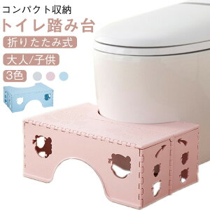 �g�C�� ���ݑ� �܂肽���� �q�� �g�C�����ݑ� �q���p ��l�p �܂��� �g�C���g���[�j���O �g�C�g�� �X�e�b�v �� �܂肽���ݎ� �X�e�b�v�� ���u���� �ז��ɂȂ�Ȃ� ��l