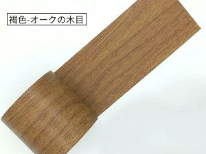 �ؖ� �e�[�v �h�� �h�J�r �}�X�L���O�e�[�v �ؖڒ��V�[�� �����S���� �،��e�[�v �Ƌ�C���e�[�v �t���[�����O �Ж� �E�H�[���i�b�g DIY