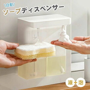 �\�[�v�f�B�X�y���T�[ �A �t�� ���� �_�u���w�b�h �Е�300ml �n���h�\�[�v �H���� �Z���T�[ �l�ߑւ� ��� �L�b�`���Ή� �h�� �L�b