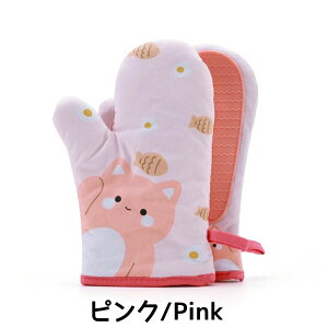 �ϔM����� �ϔM�O���[�u 2���Z�b�g �ϔM���x300�� �Ȑ� �₯�ǖh�~ ����~�� ����� �􂢂₷�� �k���� ���� ����p �Ȃׂ��� �ύ��� �f�M �L�b�`���O���[�u �ϔM�~�g�� �I�[�u����� 