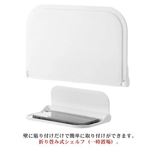 �g�C���b�g�V�F���t �܂肽���� ���� �u�� �X�}�z�u�� �g���[ �g���C �V�F���t �z���_�[ �I �I�t�� �g�C�� �X�}�z�� �ꎞ�u�� ������� �k�� �������s�v �\��t���^�C�v ���� �z���C�g �� �y