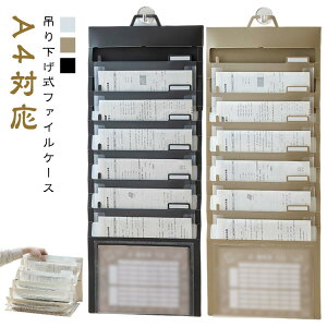 A4�Ή� ��e�� �E�H�[���|�P�b�g �t�@�C���P�[�X �݂艺���� ��e�� �N���A�t�@�C�� �Ǌ|�����[ ��� �݂艺���� �܂肽���� ���ސ��� �����^�� �I�t�B�X �ƒ� ���[�� �t�@�C�����[ �V����