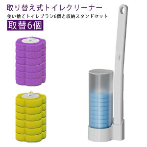 �g�C���|�� �g�C���u���V �g���̂ăg�C���u���V ���[�X�^���h �Z�b�g �X�|���W ��ܕt ���6�� �g���̂ĕ֊�N���[�i�[ ���� ������� 360° �n���h���t�� ���[�ȒP �g���̂� ��������