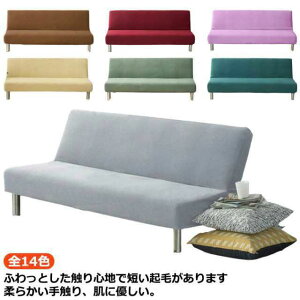 ��̌^ 1�l�|�� 3�l�|�� 2�l�|�� �\�t�@�x�b�h �\�t�@�J�o�[ 3�T�C�Y �t�B�b�g �\�t�@�[�x�b�h �I�Ȃ� �\�t�@�J�o�[ �\�t�@�J�o�[ �I�Ȃ� 1�� 2�l�p �������� �\�t�@�J�o�[ �\�t�@�[�J�o�[ ��