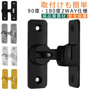 �h�A���ߋ����b�N �� ��t�� 90�x/180�x �������� ������ ���t���ȒP �������s�v �X���C�f�B���O�h�A �h�A�o�b�N�� �������� ��t�� ��]�� �������� �t���b�v���b�`���b�N �h�A���b�N �� 