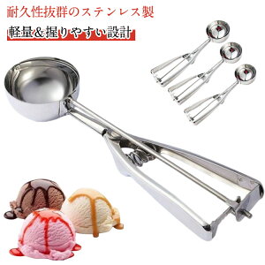 �f�B�b�V���[ �A�C�X�X�v�[�� ���H�X �A�C�X�N���[���f�B�b�V���[ �A�C�X�N���[���X�v�[�� ������ �A�C�X�N���[�� �A�C�X�N���[���f�B�b�V���[ �Ɩ��p �X�e�����X�� �����p �L�b�`���p�i 