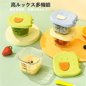 2�Z�b�g �K���X���t�[�h�{�E�� �ӂ��t�������H�e�� �����ȃ~�L�V���O�{�E�� �����ꂽ�����H�{�b�N�X �c���p�t�[�h�{�E�� �W�t������ �Ⓚ�H�i�{�E�� �����H�p�̕r �����p�̏����{�E��