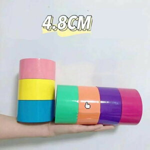 �S���{�[���e�[�v ������������ �ɂԂ� �e�[�v�{�[���p�e�[�v �X�g���X���� �e�[�v�{�[�� DIY ��l �q�� ��4.8cm �J���t�� 6���[�� ���� �ʐ^�f�� �S���{�[���e�[�v