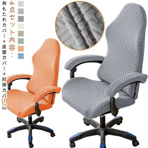 �Q�[�~���O�`�F�A �J�o�[ ���n �I�u�� 4�_�Z�b�g �I�|�� �Q�[���`�F�A �ی� �֎q�J�o�[ ���O���\ �_�C�j���O�`�F�A�J�o�[ �w������ �Q�[�~���O�`�F�A �L�k�� �Q�[�~���O�`�F�A�p �􂦂�