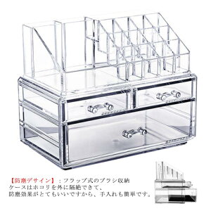 ���ϕi���[�{�b�N�X ���C�N�P�[�X �����A�N���� �R�X�� ���g ���[�X�^���h �����o������ ���ϕi���� ���f�B�[�X ���� ���[ ���C�N�{�b�N�X �W���G���[�{�b�N�X ���̎q�̃M�t�g ��̓��Ƀv