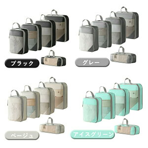 �g���x�����k�|�[�` 5�_�Z�b�g 6�_�Z�b�g ���k�o�b�O ���s�p���k�� ���� ���[�|�[�` �t�@�X�i�[���k ���s�o�b�O �ߗރX�y�[�X �ߗގ��[ �d���� �ߖ� �y�� ��e�� �R���p�N�g �G�R�f�� �g���x