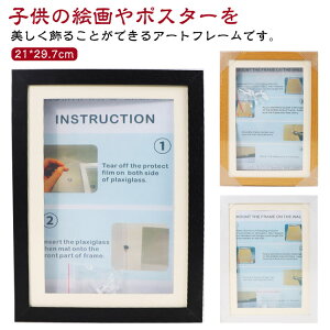 �t�H�g�t���[�� �ۑ��p 2�Z�b�g�I�q���̊G������ A4�T�C�Y �ʐ^�t���[�� �z�� ��e�ʎ��[ �G�� ��p�� �}�O�l�b�g���t�� �f�B�X�v���C 2�Z�b�g�I�q���̊G������ ���� �앶 �|�X�^�[ �|�X