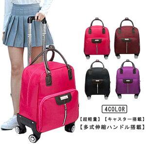 �g�����[�o�b�O �y�� 360�x��] ���[�֗� �L�����[�o�b�O ���^ �V�����_�[�o�b�O �I�b�N�X�t�H�[�h�z �h�� �L���X�^�[�t�� �C�w���s �ϏՌ� �\�t�g�L�����[�o�b�O �\�t�g�L�����[�P�[�X �r