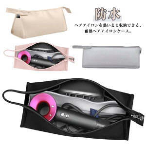 �w�A�h���C���[�P�[�X ������ �w�A�A�C�����|�[�` ���[�|�[�` ���[�P�[�X �w�A�h���C���[�P�[�X �h���C���[ ���[�o�b�O �h�� �h���C���[���� �݂艺�����[ �w�A�A�C�����P�[�X �|�[�` �V��