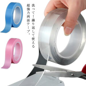 ���ʃe�[�v ������ �͂����� ����2m �S���e�[�v ���@�\ ����������[ �􂦂� �J��Ԃ��g�p ���@�̃e�[�v �}�W�b�N�e�[�v �̂�c�炸 �h�� �ϔM ���� �Œ� �Œ�e�[�v �Ƌ� �ǎ� �J�[�y�b�g��