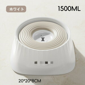 ���L�p �y�b�g ������ �y�b�g�{�E�� �y�b�g�p ���V���E�H�[�^�[�{�E�� 1.5L ��e�� �h��юU�� �������G��ɂ��� ���ڂ�ɂ��������� �R�|��݌v ���L���p �V��y�b�g�����{�E�� ������Ԃ�