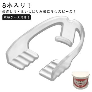 �t�B�b�g�� �}�E�X�s�[�X ���т� �}�E�X�s�[�X �}�E�X�s�[�X ���^�E�y�� ���^ �O�b�Y ��p�P�[�X�t�� 8���� �������� ������ ���� ���т� �h�~ �����P�A �H�����΂� ���a�� �΍� ��������