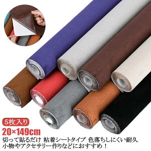 5������ �S���V�[�g �X�G�[�h��C�V�[�g ��C�V�[�g ����v �n���h���C�h �H�� �_�炩�� �X�G�[�h��C�V�[�g �����C�N DIY ������ �����C�N�V�[�g �ڒ� �v�� �ڒ� �V�[�� �ȒP ���w�� ���w�Z 