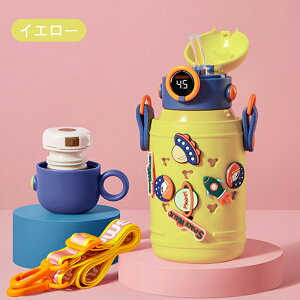 ���� ���x�\�� �L�b�Y �X�g���[ �J�o�[�t�� 500ml 2way �X�e�����X �J�b�v�t�� ���y�� �R���p�N�g���b�N�t�� ���� �ۉ� �ۗ� ������� �c�t�� ���̎q �j�̎q ���蕨 ��������