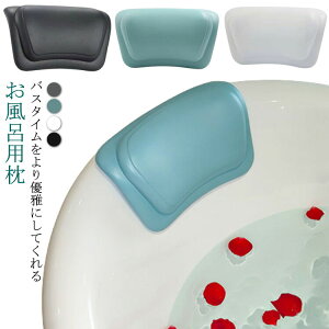 �z�� �o�X�^�u �o�X�}�N�� ������ �o�X�� ���C�܂��� �o�X�܂��� ������ �w�� �� �R�� ������� �����b�N�X �����C�O�b�Y �h�� �� �o�X�p�i �񂱂� �����C�p �n�� ���� ���g�� �o�X�� ���킢