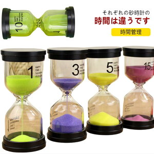 �����v�g �C���e���A�^�C�}�[ ���^�C�}�[ �J���t�� �����v ������� ���킢�� �C���e���A �q�ǂ� �L�b�Y �׋� �׋��p 1�� 3�� 5�� 10�� 15�� 20�� 30���L�b�`���^�C�}�[ ���ԊǗ� �A�V�X�^���g 