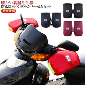 �h�J �~ ��� �����Y �o�C�N�O���[�u ���N�� ���{�A ���� �������� �n���h���J�o�[ ���E�Z�b�g �h�� �O���[�u �������� �~�g�� �I�[�g�o�C �o�C�N �d�����]�� �n���h���J�o�[ �j�����p ���[