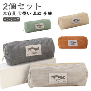 2�Z�b�g�I�R�[�f�����C �y���P�[�X �V���v�� ���Z�� ���w�� �I�V���� ��e�� ���� �؍� ���� �X�����|�[�` ��w�� �u���V�P�[�X ���� �q�� ���f�B�[�X �a���� �����Y �j�� ���σ|�[�` �M