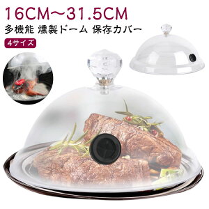 �����h�[�� �Ȉ՗��� 4�T�C�Y �t�[�h�J�o�[ ���� �V�[�����O�J�o�[ �����@ ������ �X���[�N�}�V�� �t�[�h�X���[�J�[ ���@�\ �����h�[�� �L�b�`���p�i �ۑ��J�o�[ �X���[�L���O�K�� �����J�o