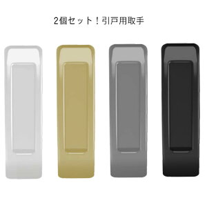 ����� ��� 2�Z�b�g ���˗p��� �����ˊJ�⏕ ������ ������ �� �Ԍ� �����o�� �˒I �h�A�p ���ʃe�[�v�� I�^ �⏕�n���h�� �y������� �֗��O�b�Y �u���b�N ��������