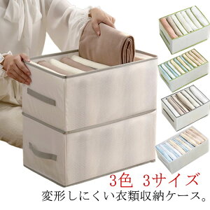 ���[�P�[�X t�V���c���[ �^���X���[ �p���c���[ �ߗގ��[ 7�d�؂� �d�؂� �n�C�\�b�N�X���[ �^�C�c���[ ���[�{�b�N�X �Y�{�����[�P�[�X 3�F ���ꂢ �܂��� �֗� 7�|�P�b�g 12�|�P�b�g �{�b