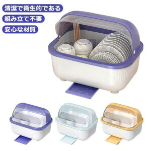 �H��I �W�t�� �ۊ� ���؂胉�b�N �L�b�`�����[ ���� �H����[ ��e�� �H�튣���{�b�N�X �����ĕt�� ���󂯃g���[�t�� �����o���� �L�b�`�����[�P�[�X ���M �R�b�v �H��I �H�� �P�[�X �h�o