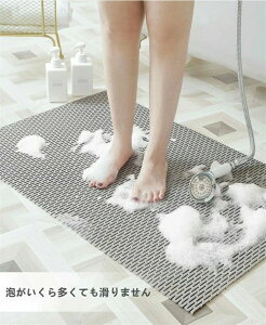 ���̂� �􂢏� ���C�}�b�g ���̂� �o�X�}�b�g �g���� ����~�߃}�b�g ���� �傫�� �����}�b�g �� �₽���Ȃ� �����C�}�b�g������