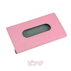 �ԗp �e�B�b�V�� �e�B�b�V�� ���[�P�[�X �}�X�N�P�[�X �}�X�N���[�P�[�X �}�X�N���[�{�b�N�X �ԗp�e�B�b�V���P�[�X �� �e�B�b�V���J�o�[ �o�C�U�[