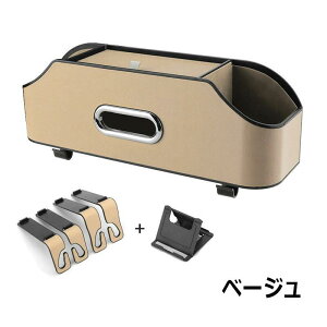 �Ԏ��[�{�b�N�X PU��v �V�[�g�o�b�N�|�P�b�g �h�����N �z���_�[ ����/�{�g�����[ �㕔���� �e�B�b�V���P�[�X ����a �ȃX�y�[�X ���t���ȒP �݂艺�� �S�~�܃z���_�[ �ԗp�������� �֗�