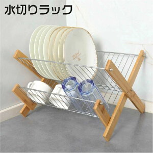 ���؂胉�b�N �M���� �X�e�����X�X�`�[�� �|�� �X���� 2�i �܂肽���� �H��I ���[�v���[�g ���[ �v���[�g �f�B�b�V���X�^���h �z���_�[ �H��X�^���h �M�X�^���h �R���p�N�g �L�b�`���X�^