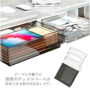 �쉺 �����o�� ��t�� ���[ �����o���P�[�X �f�X�N�� �v���X�`�b�N �������� �ȃX�y�[�X ���[�{�b�N�X �B�� ���[�P�[�X ���� ���� A4 ���� �ݑ�[�N �e�����[�N �I�t�B�X �׋��� �e�[�u�� 