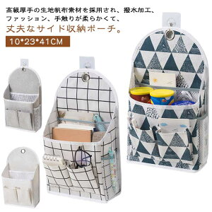 �Ǌ|�� �֎q�|���� �d�؂� �E�H�[���|�P�b�g �֎q�|���� �\�t�@�[�|���� �x�b�h�T�C�h���[�|�P�b�g �G�� �ȃX�y�[�X ���[�� �����R�� �X�}�z �������� ���@�\ �G�ݐ��� �����d���� �k�� ��