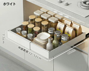 �V���N�����[ �X���C�h���b�N �L�b�`�����[�����o�� �X���C�h���[���t�� �L�k�����[�o�X�P�b�g ���J���s�v �X���C�h�g���[ ��52cm�܂Œ��� �V���N�������[ �L�b�`�����b�N �䏊�E���ʑ䉺 