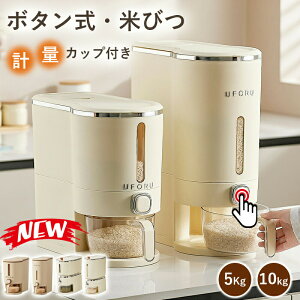 Ăт ğC CXXgbJ[ {^ 5kg 10kg Ď[ ߂т X đΉ ĂтP[X 䏊 Lb` RpNg ȃXy[X  Abvh  vʃJbvt 