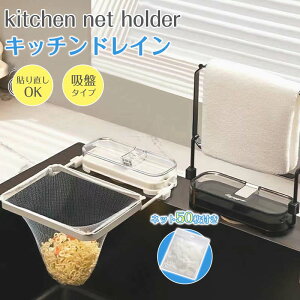 Lb`hC ؂lbgz_[ OpR[i[ ݃X^h zՎ \蒼OK ĝ ^I| lpR[i[ VN lbg50t S~ ܂肽 ȃXy[X  